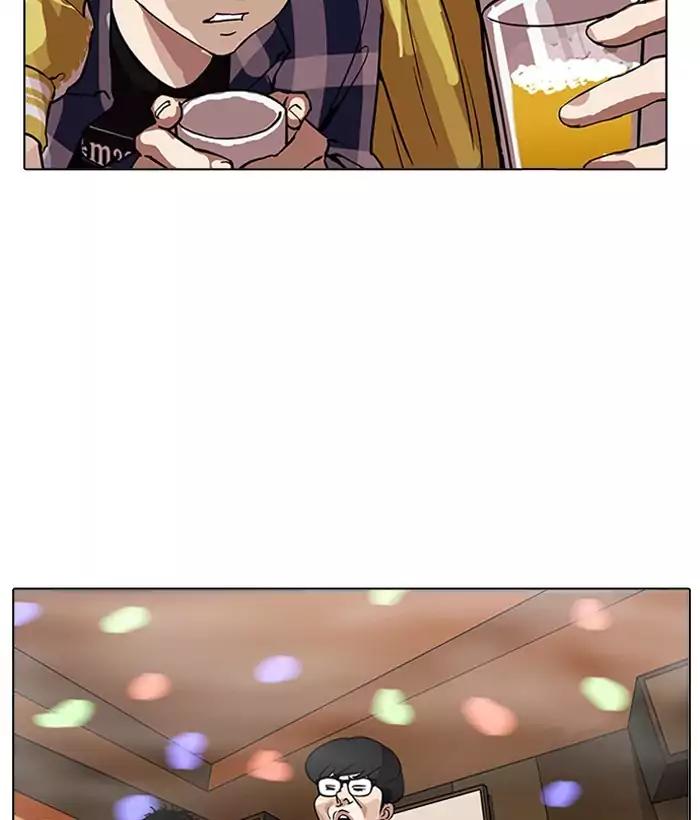 Lookism Chapter 163 page 135 - Chapter 163