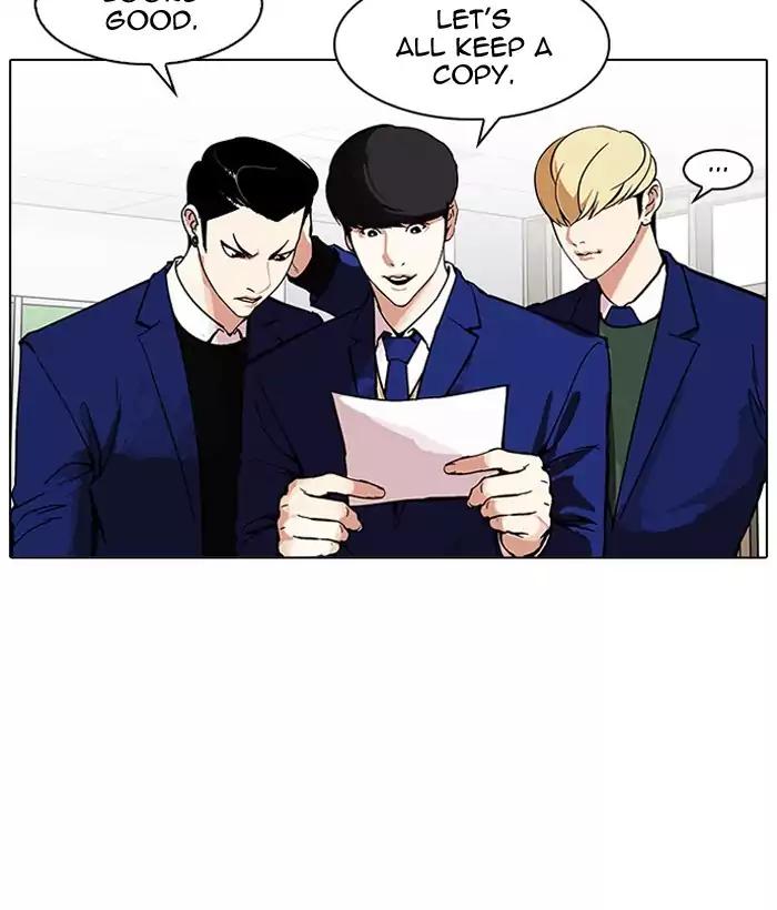 Lookism Chapter 163 page 15 - Chapter 163
