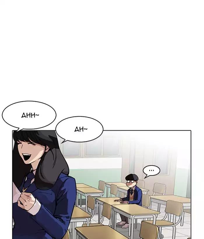 Lookism Chapter 163 page 17 - Chapter 163