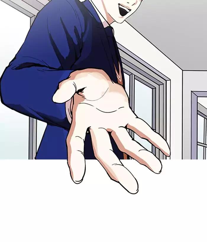 Lookism Chapter 163 page 38 - Chapter 163