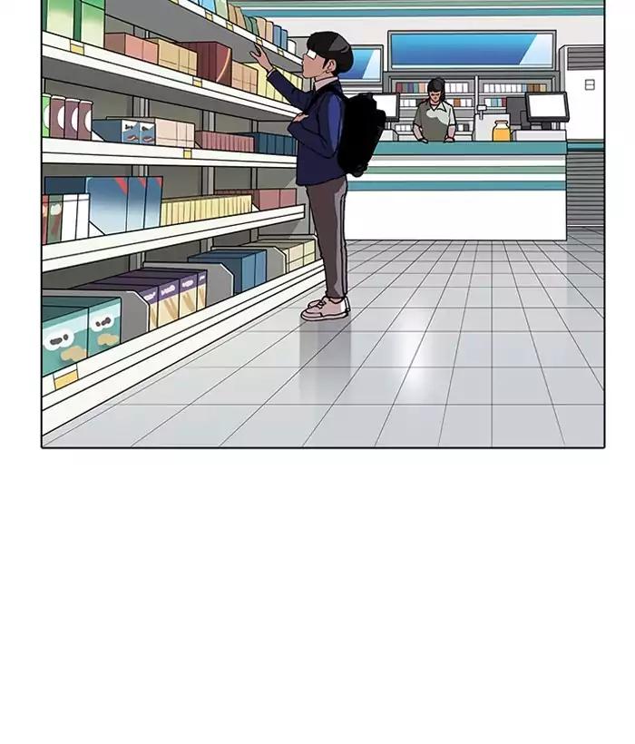 Lookism Chapter 163 page 46 - Chapter 163