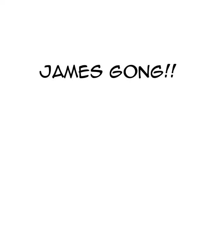 Lookism Chapter 163 page 53 - Chapter 163