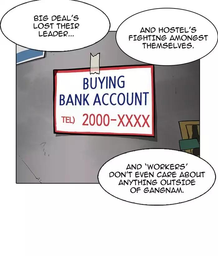 Lookism Chapter 163 page 7 - Chapter 163