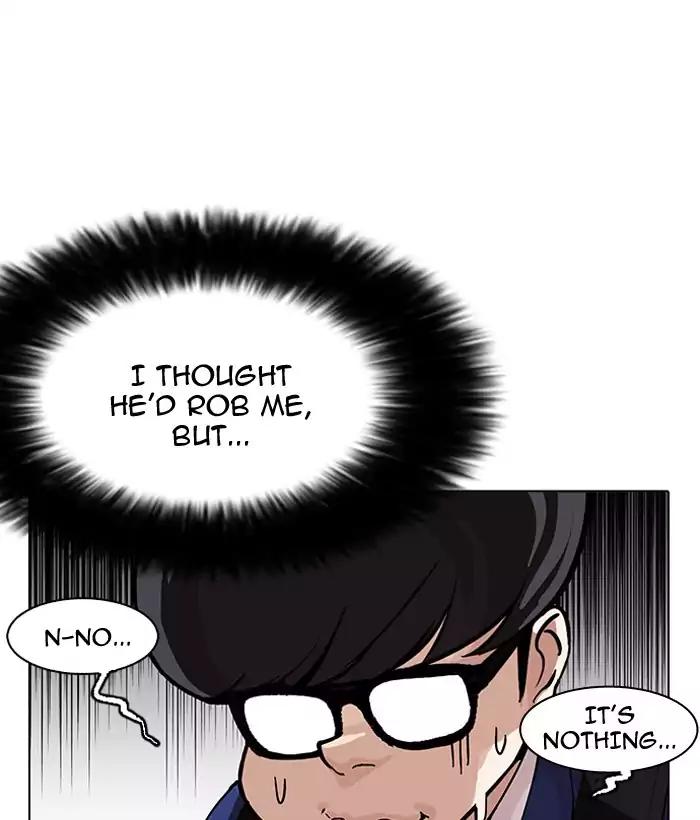 Lookism Chapter 163 page 71 - Chapter 163
