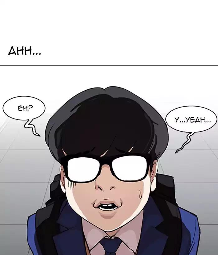 Lookism Chapter 163 page 77 - Chapter 163