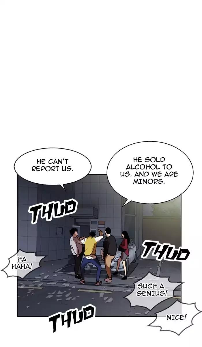 Lookism Chapter 164 page 1 - Chapter 164