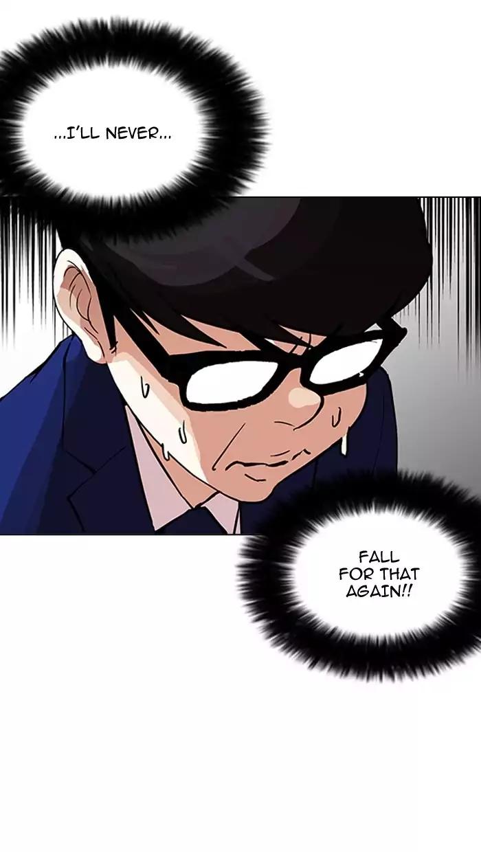 Lookism Chapter 164 page 26 - Chapter 164