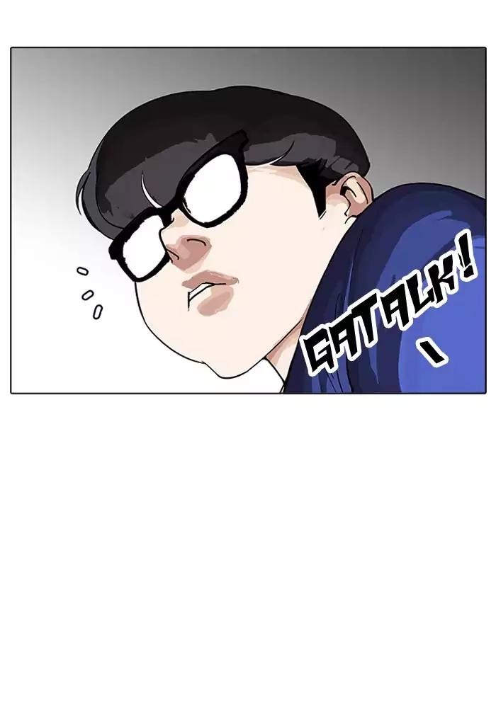 Lookism Chapter 164 page 30 - Chapter 164