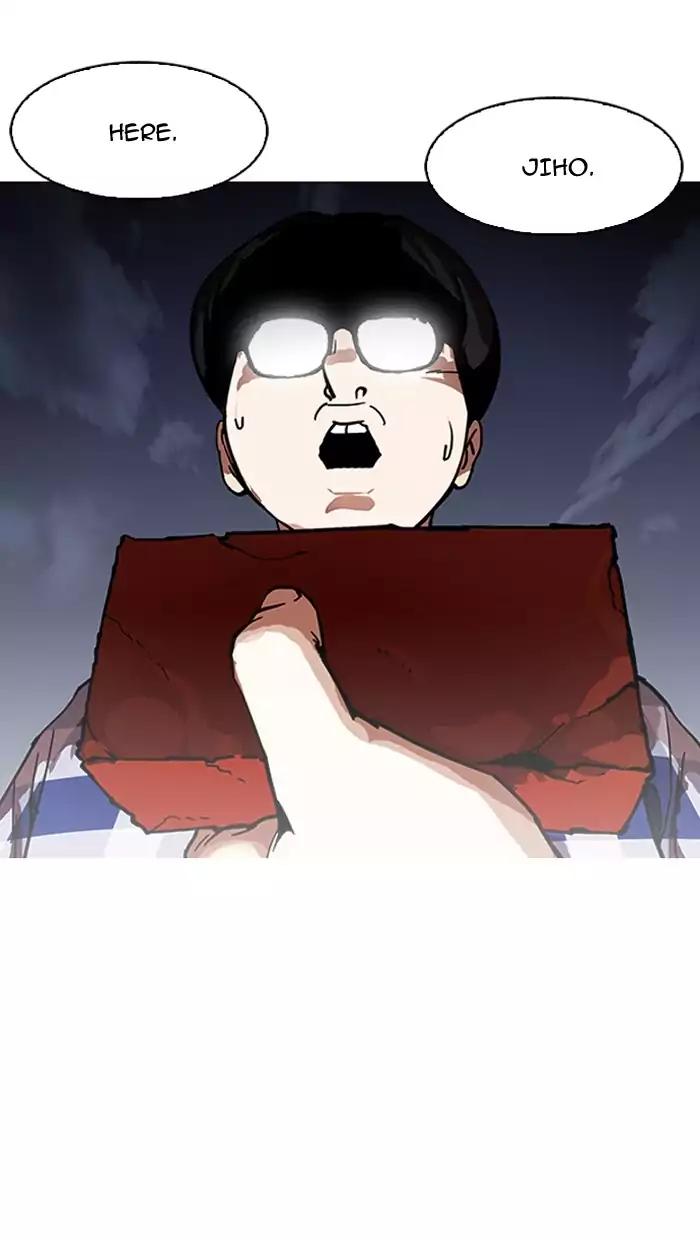 Lookism Chapter 164 page 4 - Chapter 164