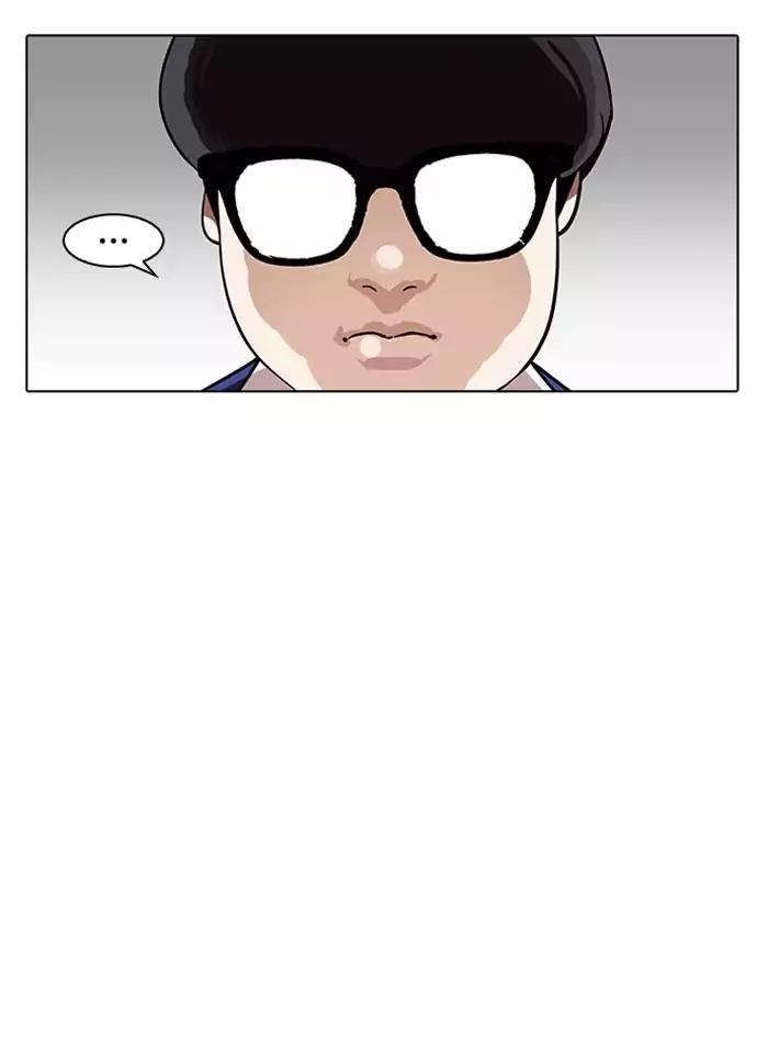 Lookism Chapter 164 page 41 - Chapter 164