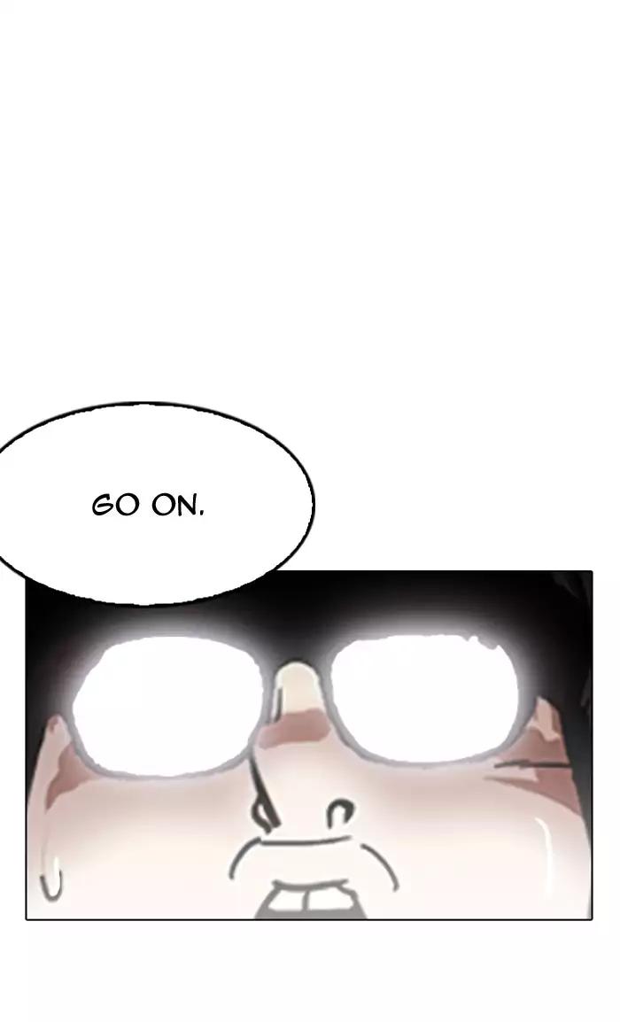 Lookism Chapter 164 page 6 - Chapter 164