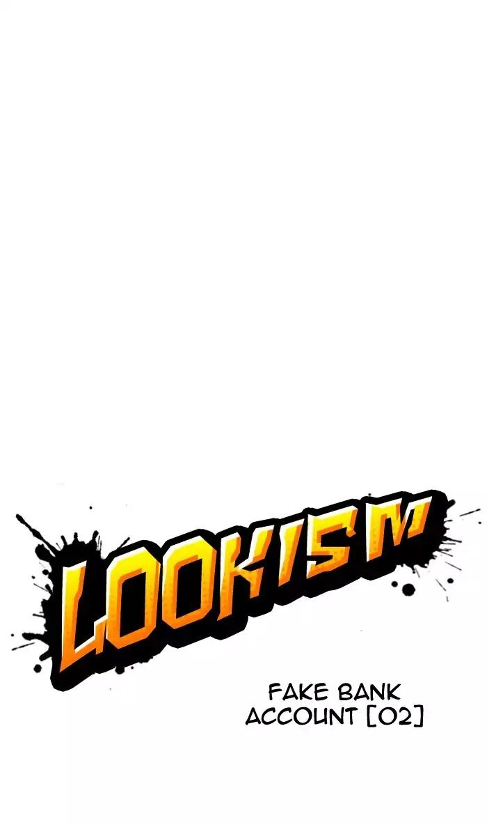 Lookism Chapter 164 page 7 - Chapter 164