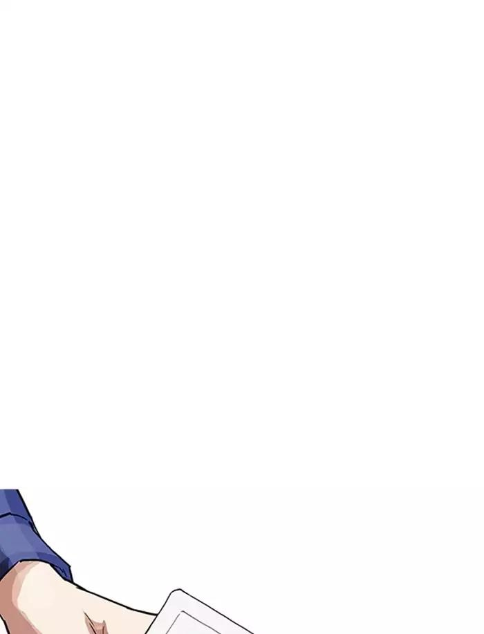 Lookism Chapter 164 page 74 - Chapter 164