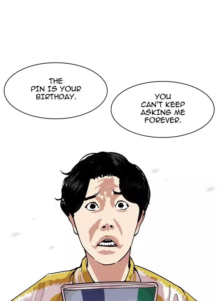 Lookism Chapter 164 page 76 - Chapter 164