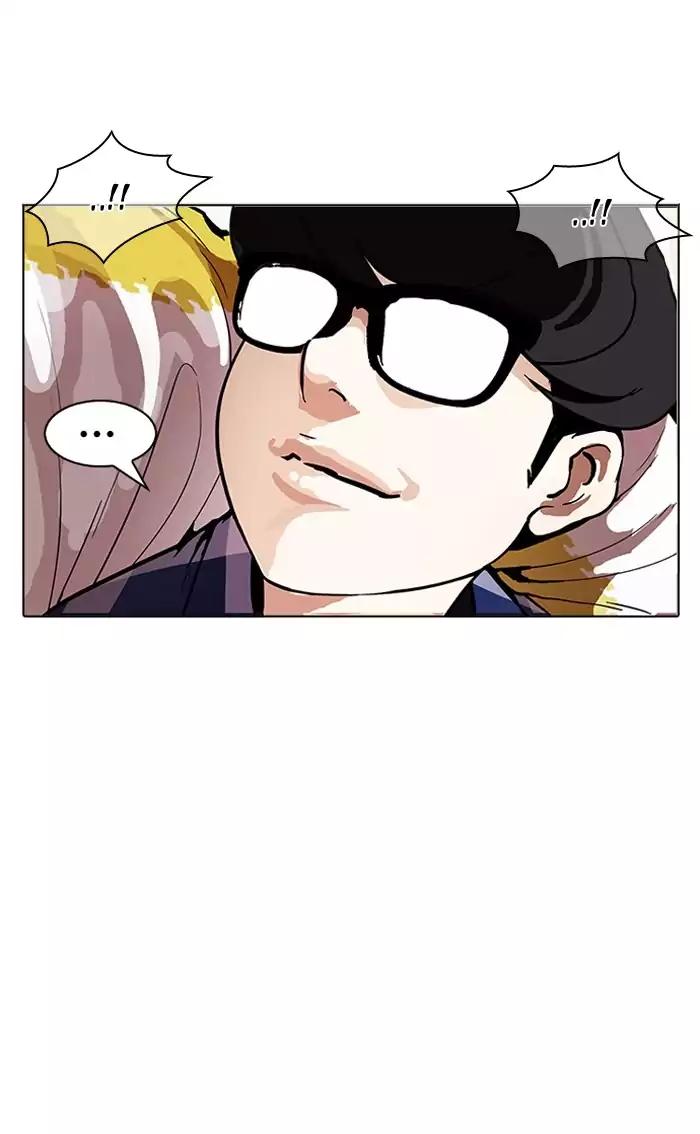Lookism Chapter 164 page 84 - Chapter 164