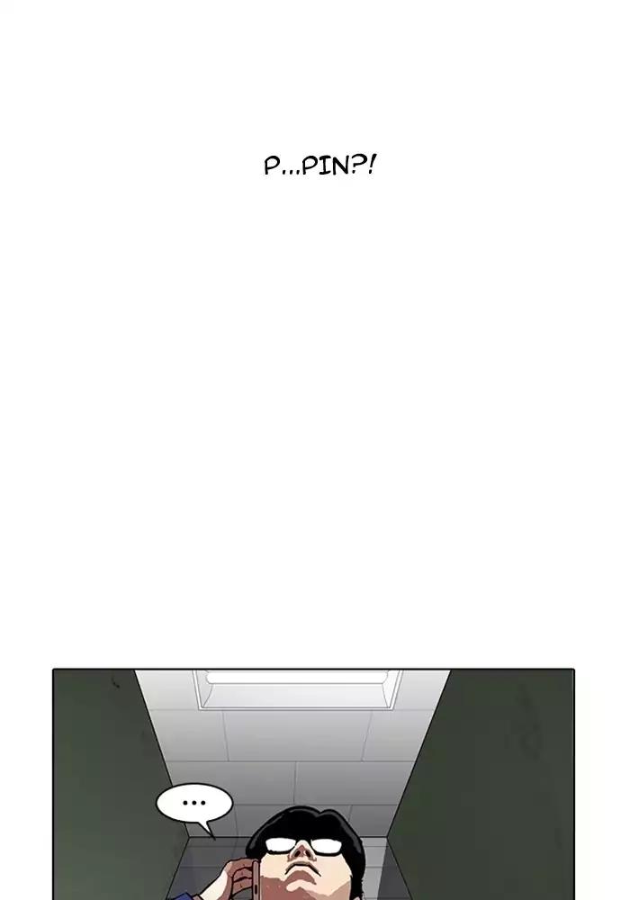 Lookism Chapter 165 page 105 - Chapter 165