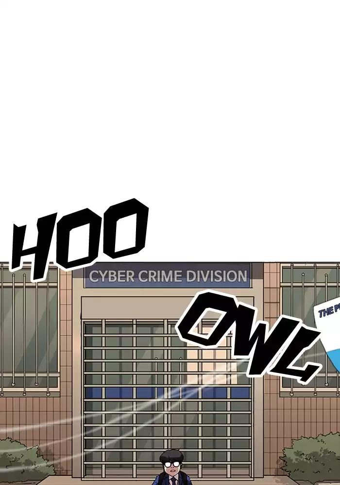 Lookism Chapter 165 page 138 - Chapter 165