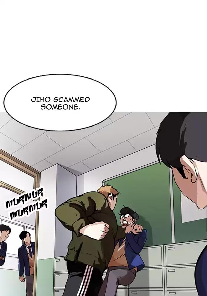 Lookism Chapter 165 page 16 - Chapter 165
