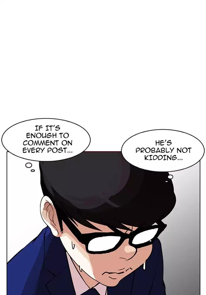 Lookism Chapter 165 page 2 - Chapter 165