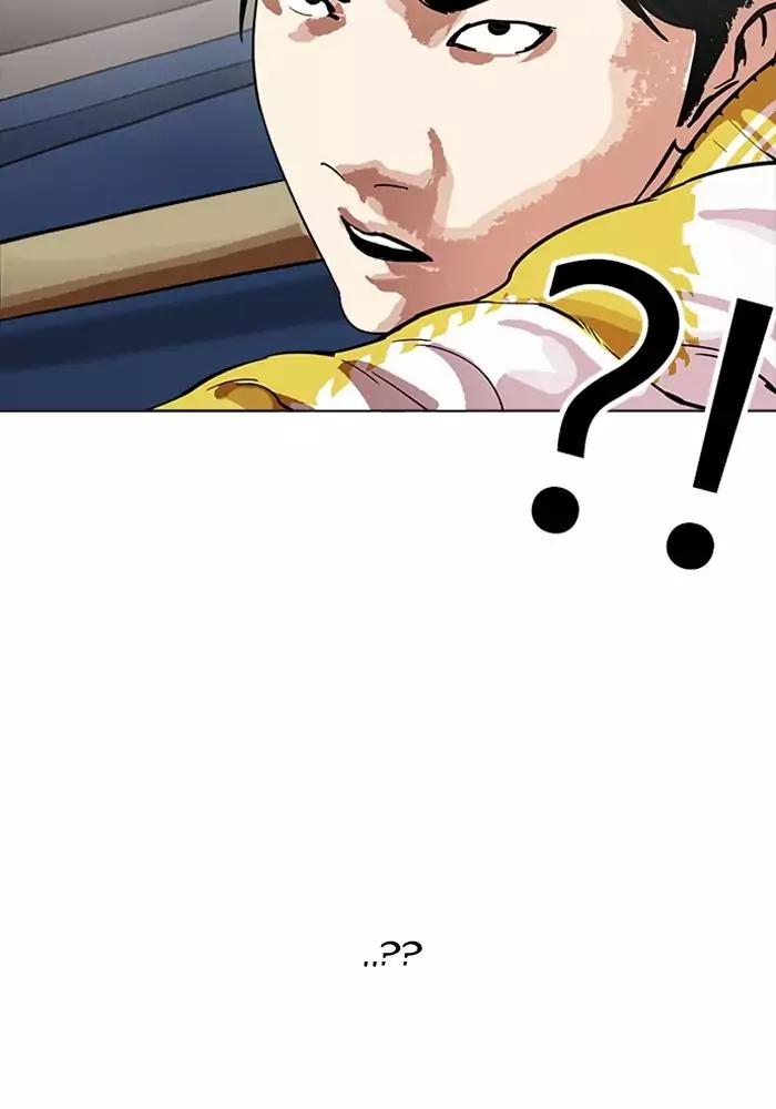 Lookism Chapter 165 page 49 - Chapter 165