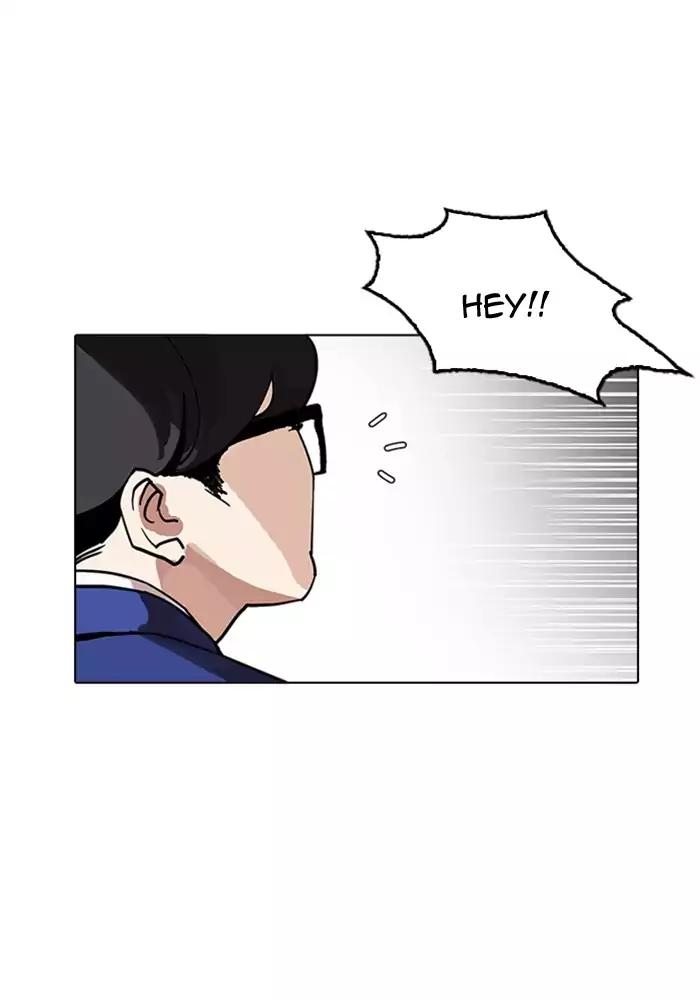 Lookism Chapter 165 page 7 - Chapter 165