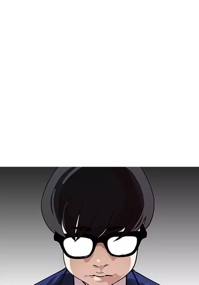 Lookism Chapter 165 page 72 - Chapter 165