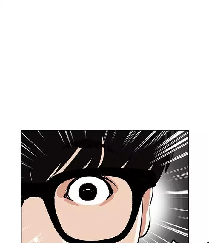 Lookism Chapter 165 page 86 - Chapter 165