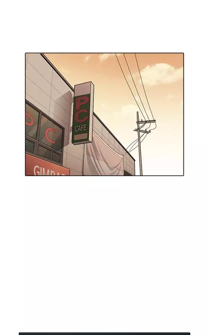 Lookism Chapter 166 page 11 - Chapter 166