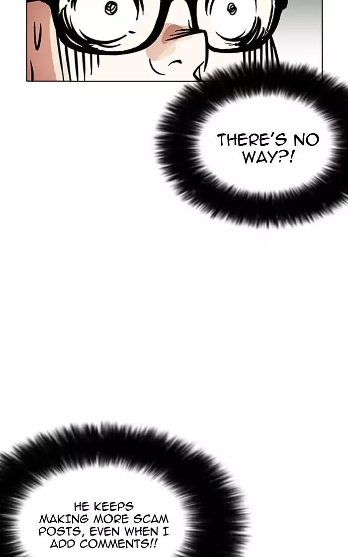 Lookism Chapter 166 page 15 - Chapter 166