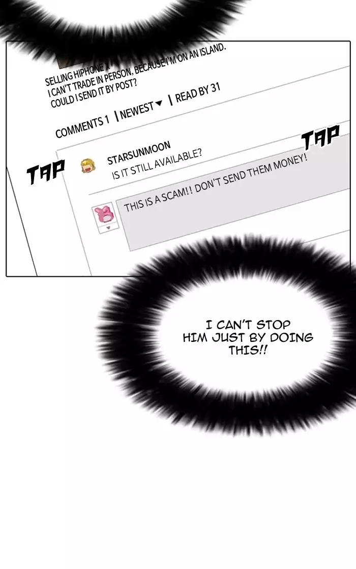 Lookism Chapter 166 page 16 - Chapter 166