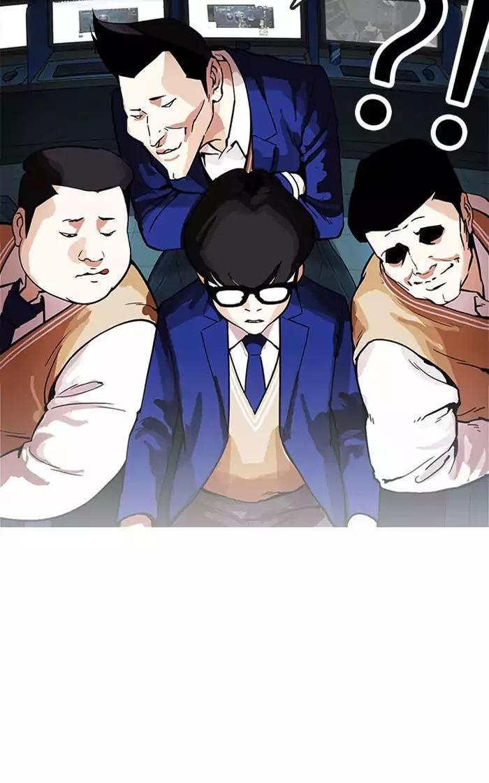 Lookism Chapter 166 page 20 - Chapter 166