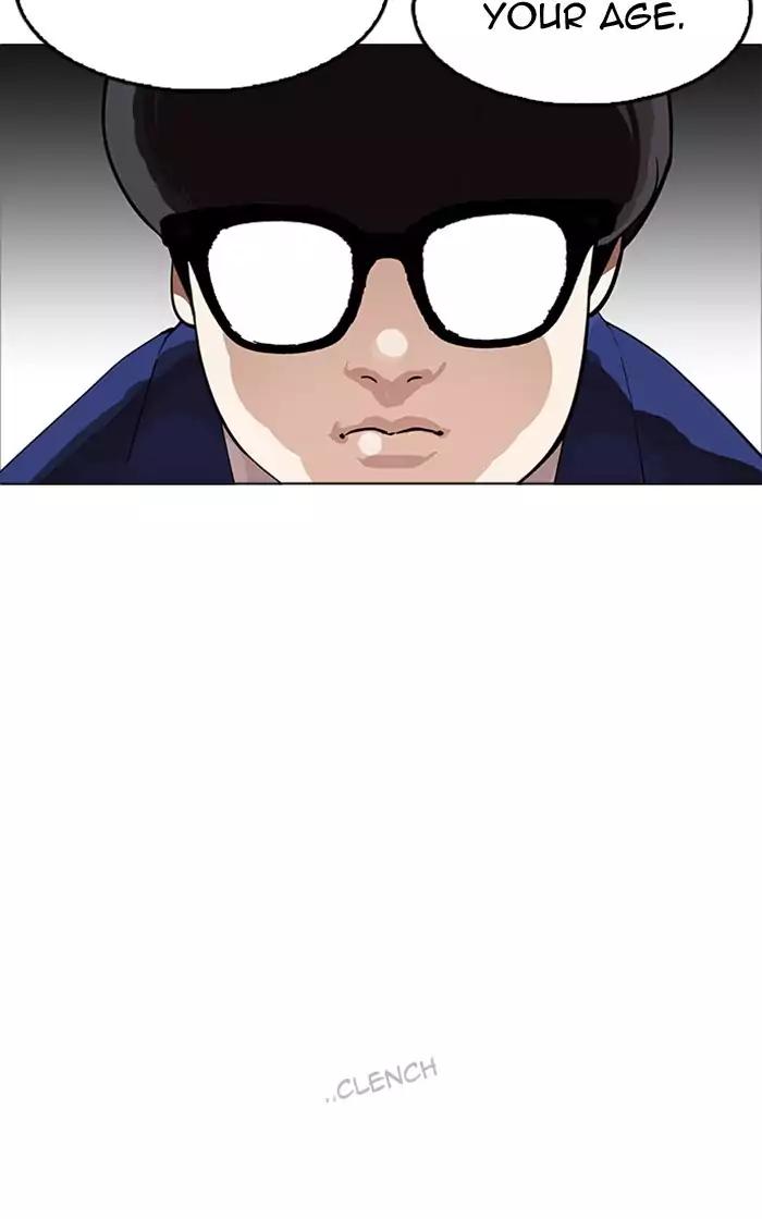 Lookism Chapter 166 page 25 - Chapter 166