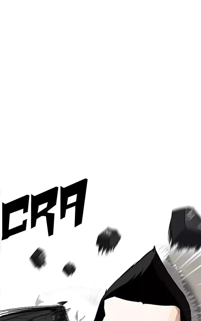 Lookism Chapter 166 page 26 - Chapter 166