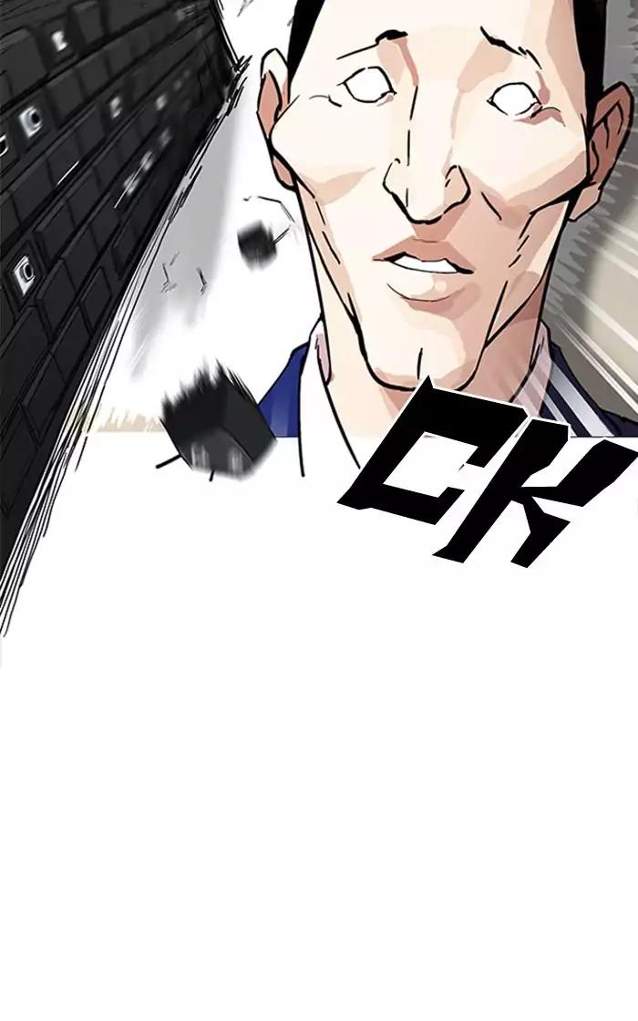 Lookism Chapter 166 page 27 - Chapter 166