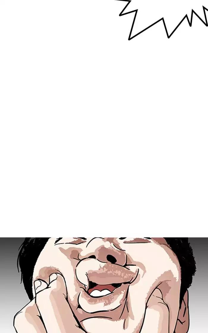Lookism Chapter 166 page 31 - Chapter 166