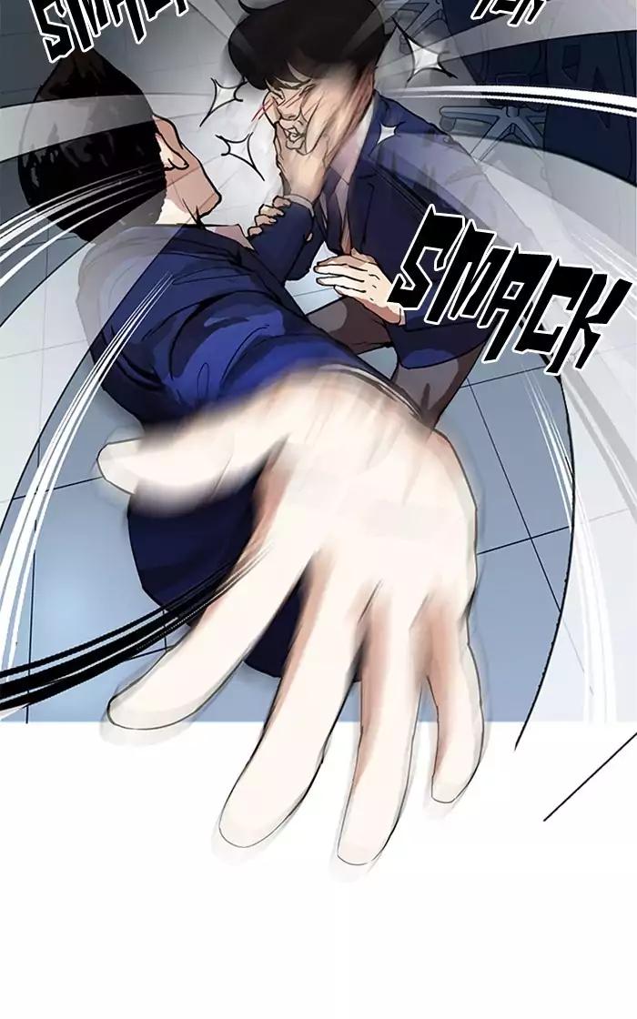 Lookism Chapter 166 page 33 - Chapter 166