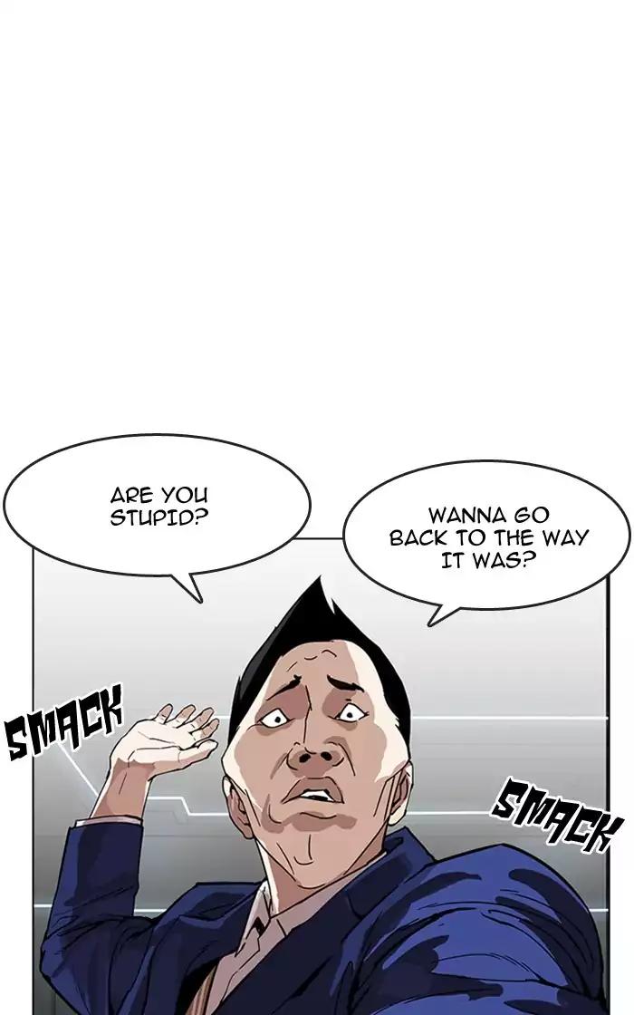 Lookism Chapter 166 page 34 - Chapter 166
