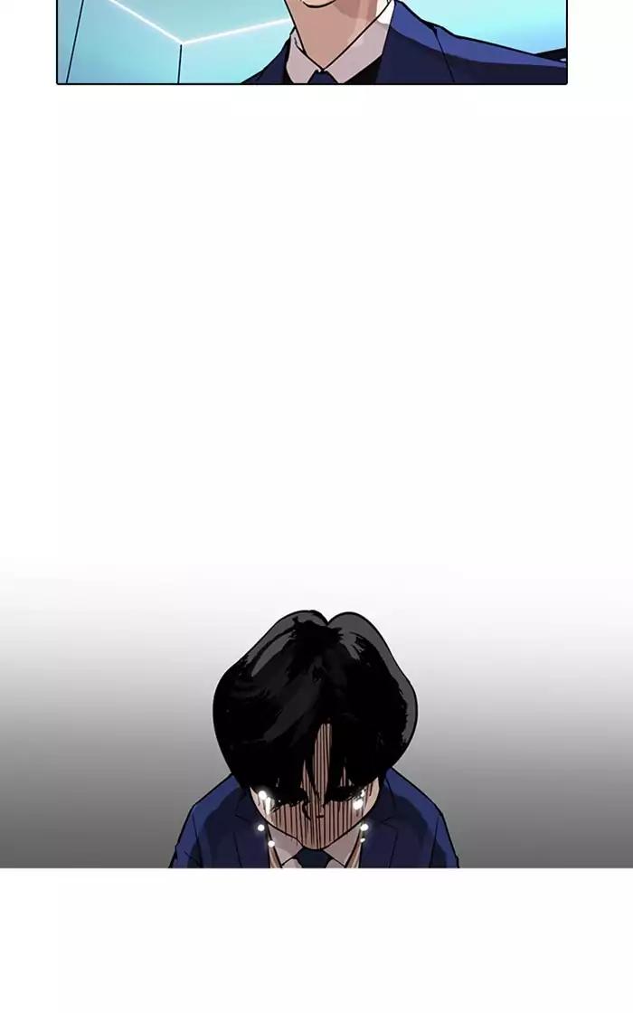 Lookism Chapter 166 page 49 - Chapter 166
