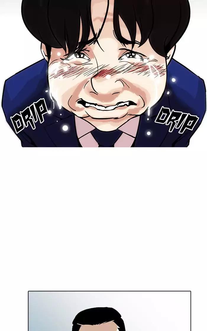 Lookism Chapter 166 page 52 - Chapter 166