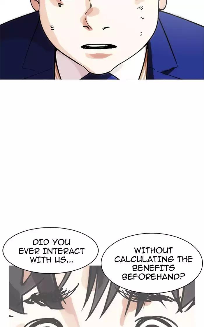 Lookism Chapter 166 page 56 - Chapter 166