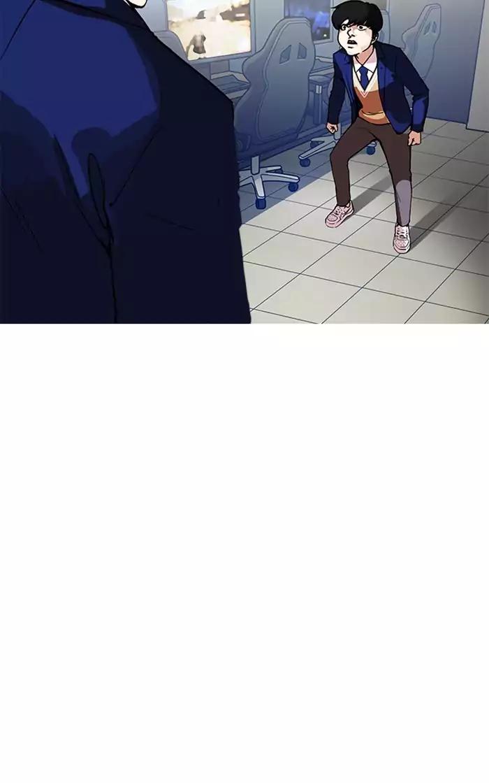 Lookism Chapter 166 page 58 - Chapter 166