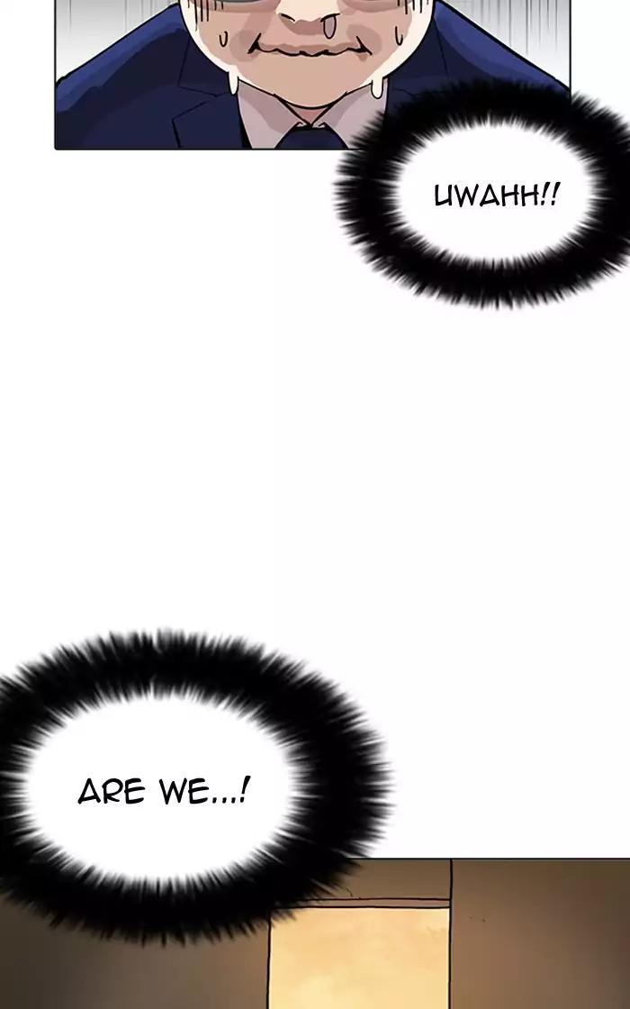Lookism Chapter 166 page 76 - Chapter 166