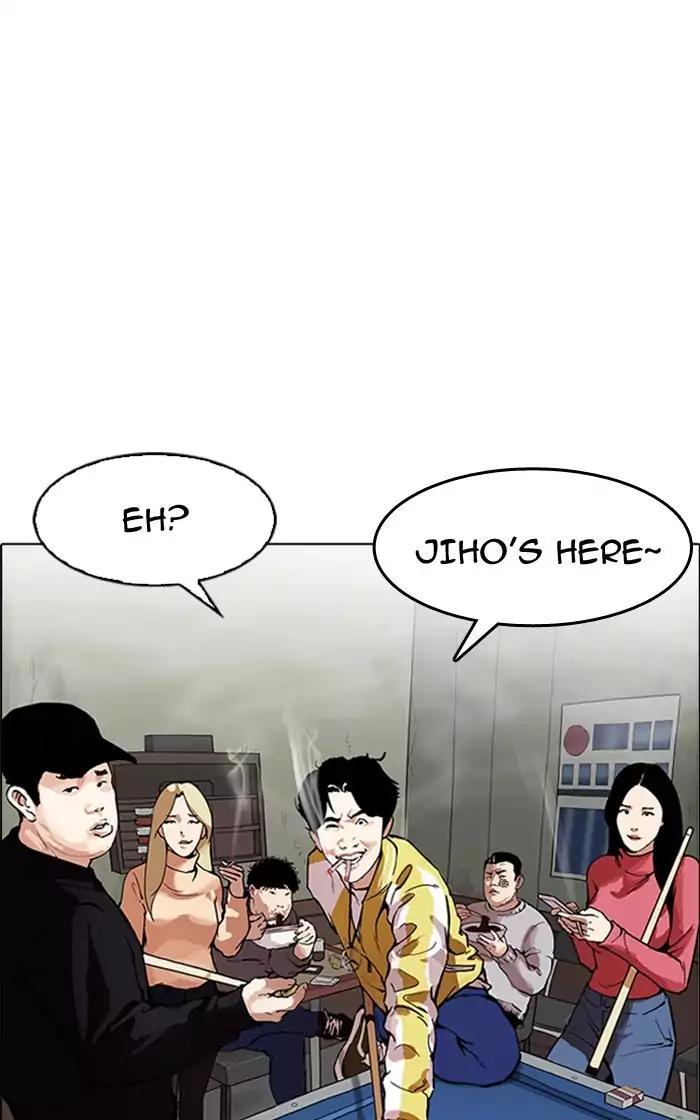 Lookism Chapter 166 page 82 - Chapter 166