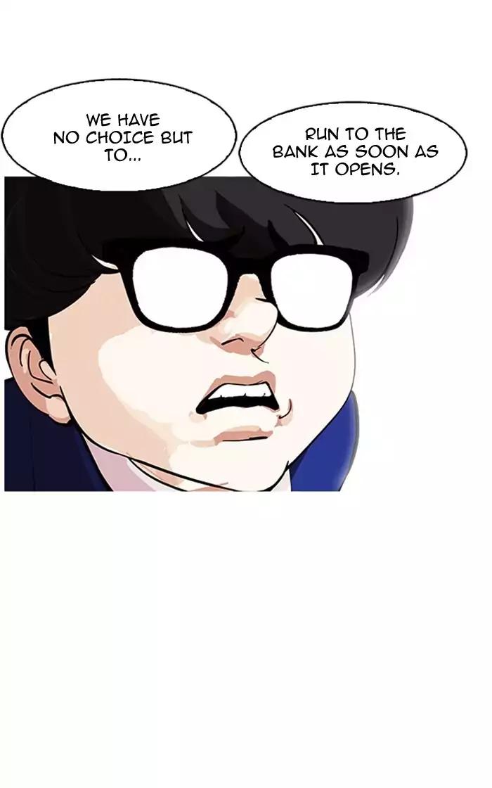 Lookism Chapter 167 page 115 - Chapter 167