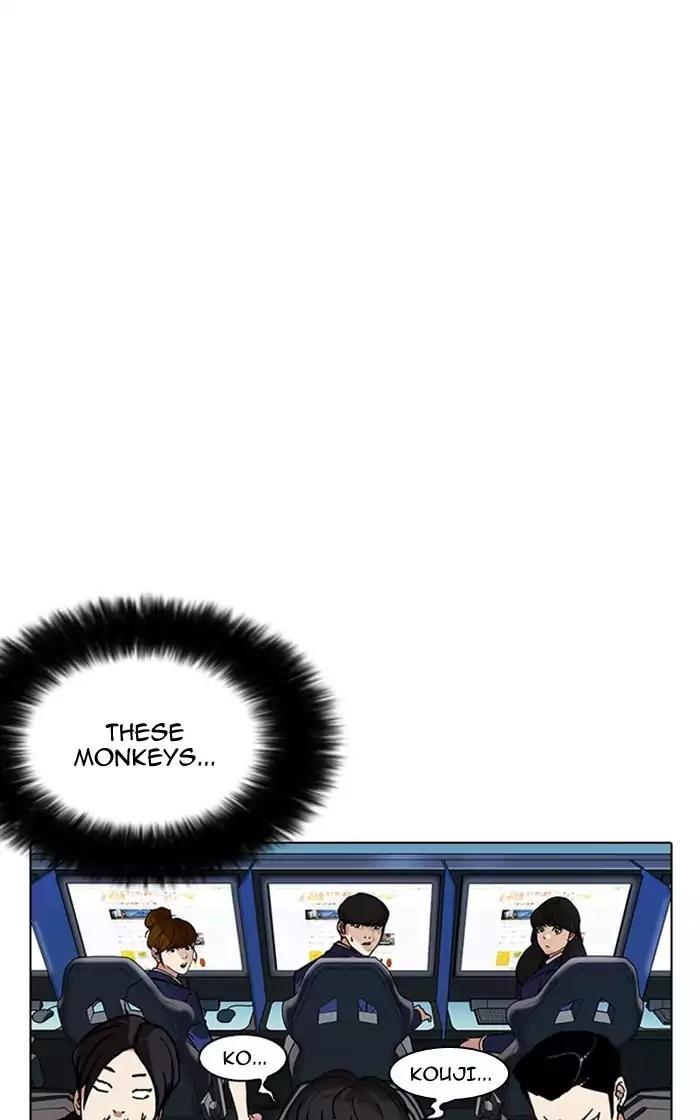 Lookism Chapter 167 page 124 - Chapter 167