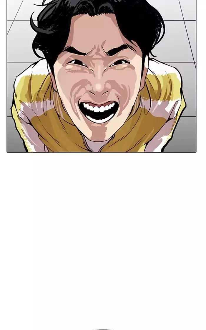 Lookism Chapter 167 page 16 - Chapter 167