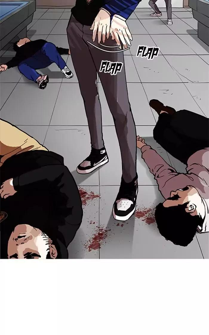 Lookism Chapter 167 page 2 - Chapter 167