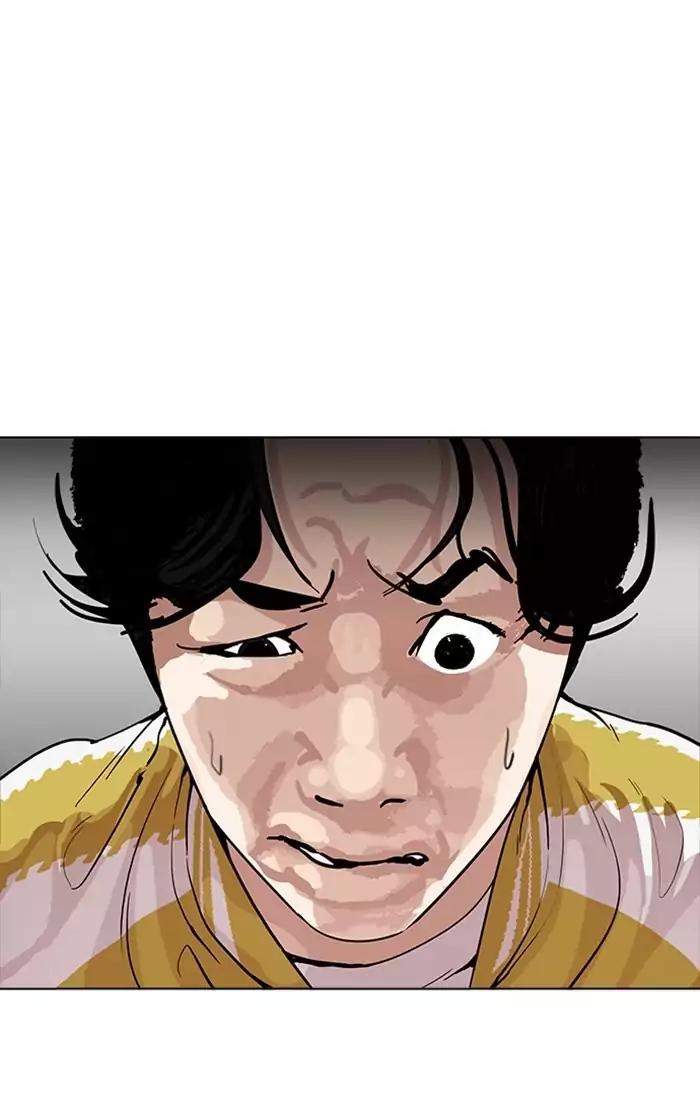 Lookism Chapter 167 page 29 - Chapter 167