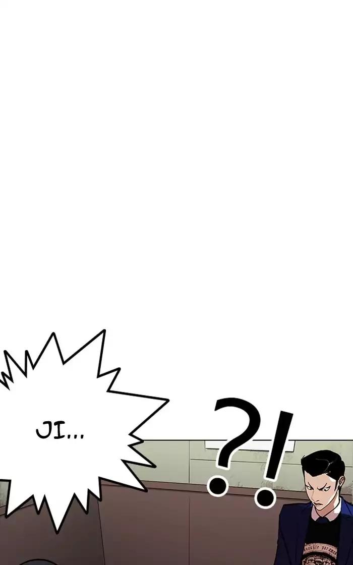 Lookism Chapter 167 page 30 - Chapter 167
