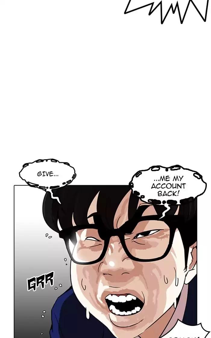 Lookism Chapter 167 page 32 - Chapter 167